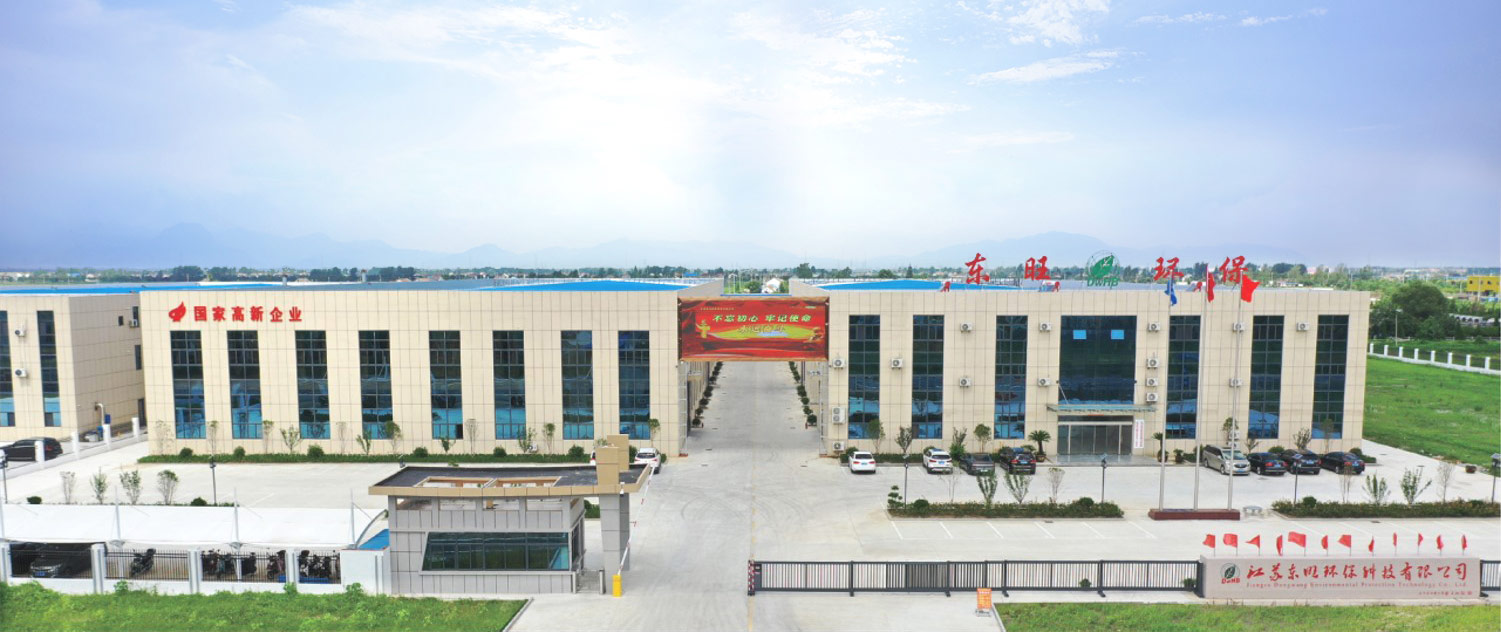 Jiangsu Dongwang Çevre Koruma Teknolojisi Grubu Co., Ltd.